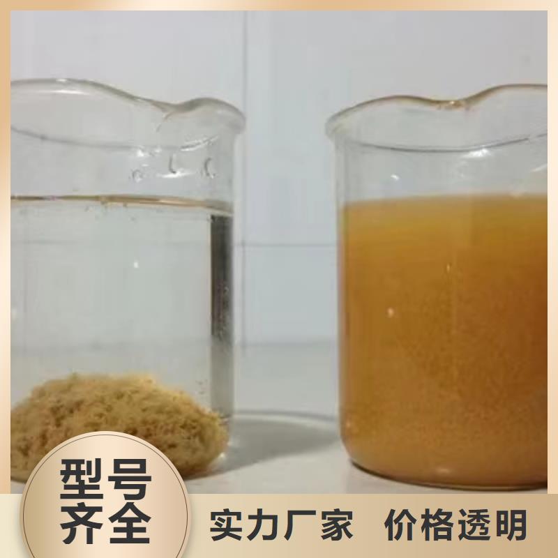 【除磷剂】聚丙烯酰胺价格实惠