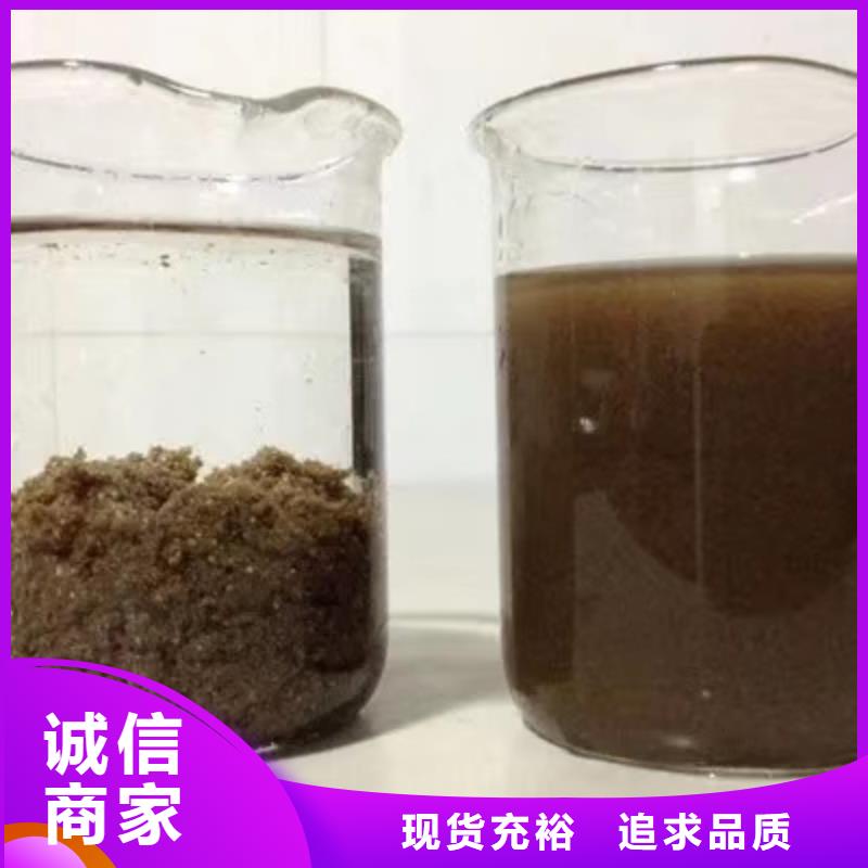 除磷剂生物碳源支持定制贴心售后