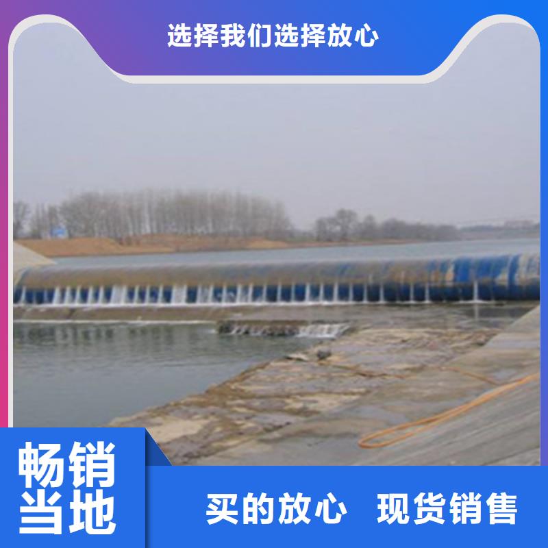 支持定制批发(众拓)唐县橡胶拦水坝维修施工流程-众拓路桥