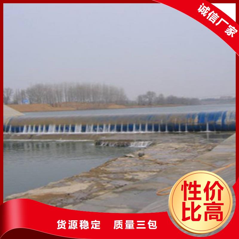 厂家实力大众拓修补河道拦水坝询问报价-众拓路桥