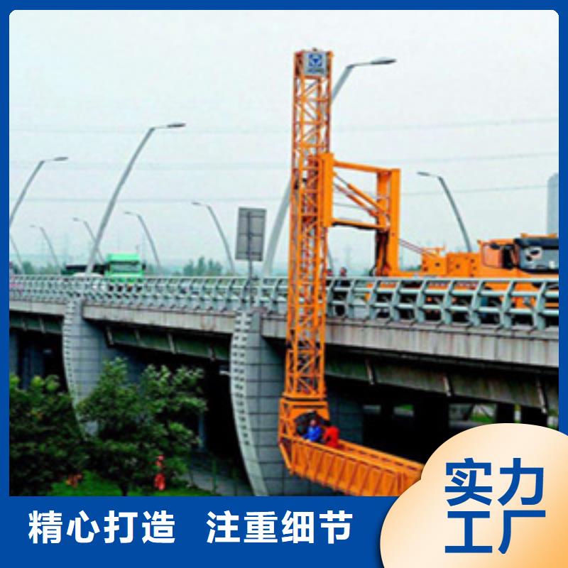 桁架式桥梁检测车租赁欢迎来电直供众拓