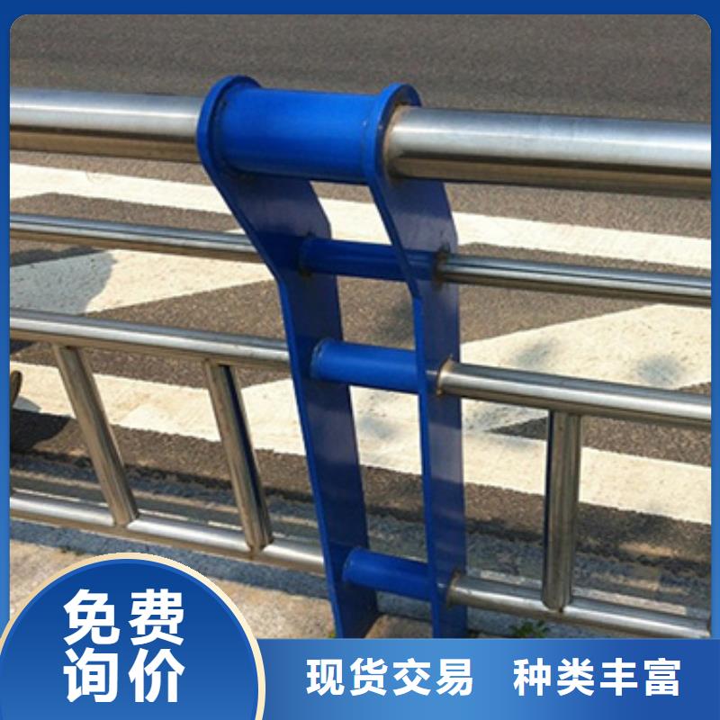 鑫方达不锈钢复合管护栏,不锈钢护栏专业供货品质管控