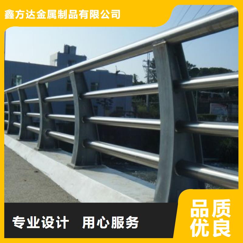 【道路护栏-不锈钢复合管护栏当日价格】