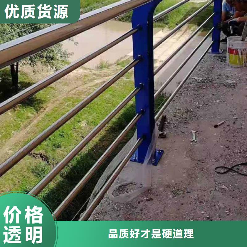 高质量高信誉【鑫方达】道路护栏不锈钢护栏多种优势放心选择
