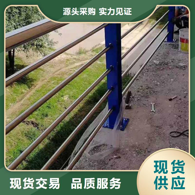 道路护栏不锈钢复合管护栏质量牢靠