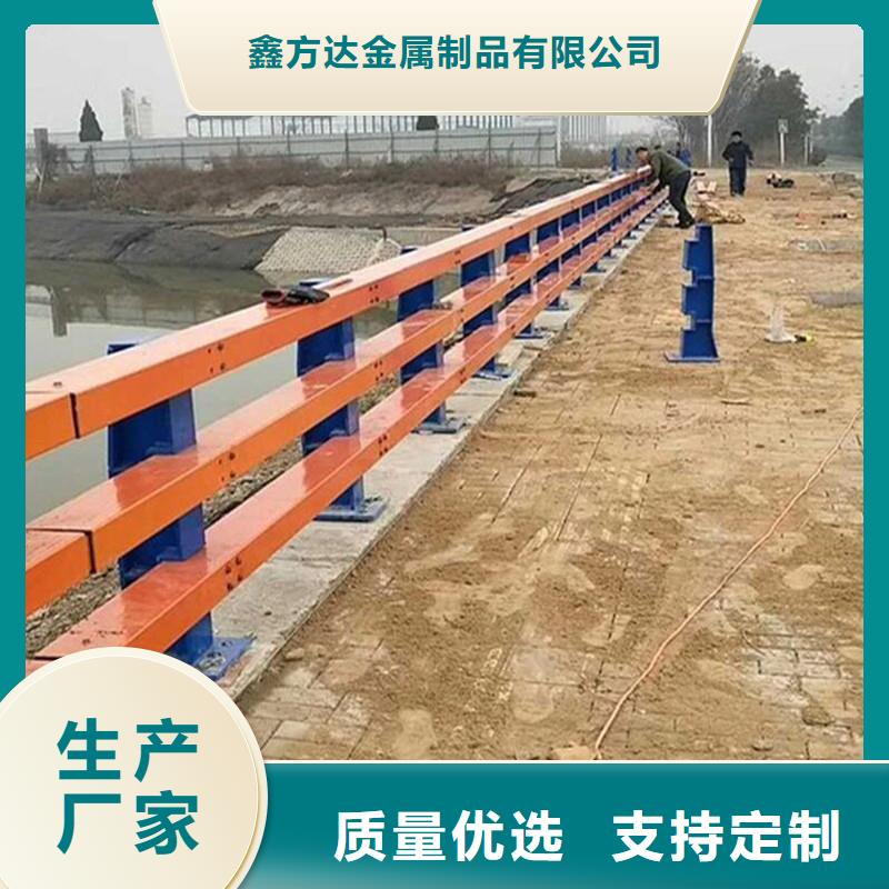 【热镀锌立柱】视频-【热镀锌立柱】-鑫方达金属制品(黔东南市分公司)服务区域剑河|黄平|毕节|遵义|铜仁|六盘水
