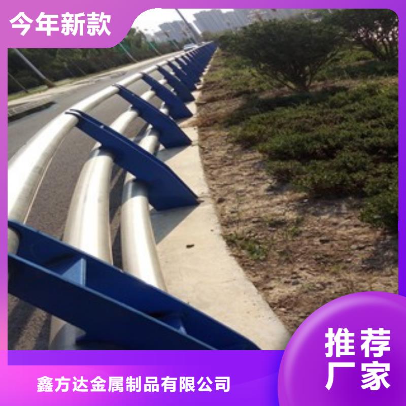 桥梁护栏【道路护栏】符合行业标准