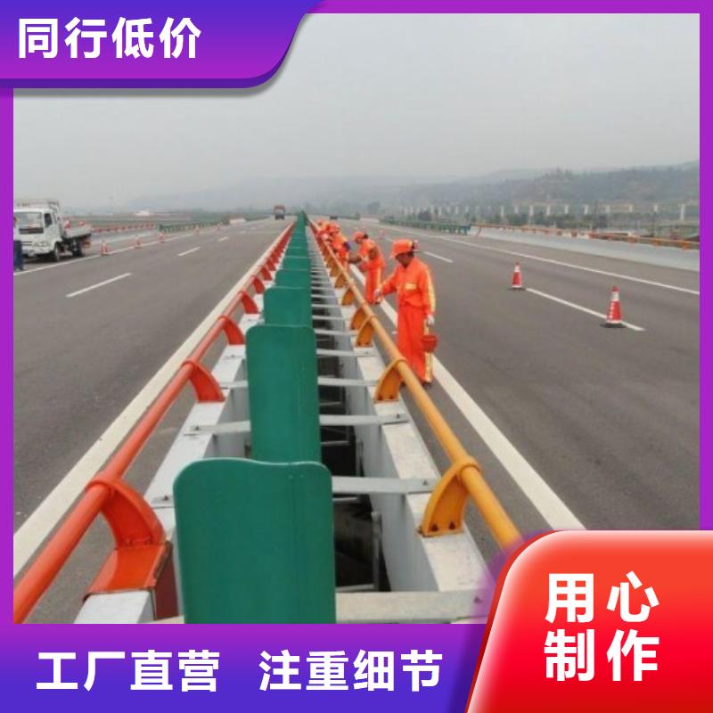 护栏道路护栏用心经营