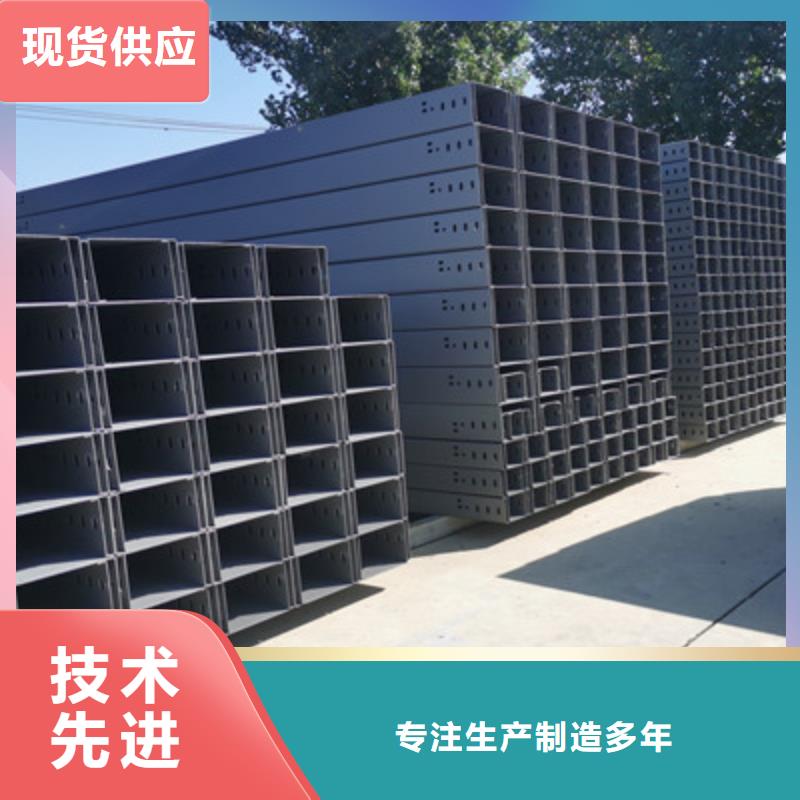 大跨距桥架200*100厂家大量现货
