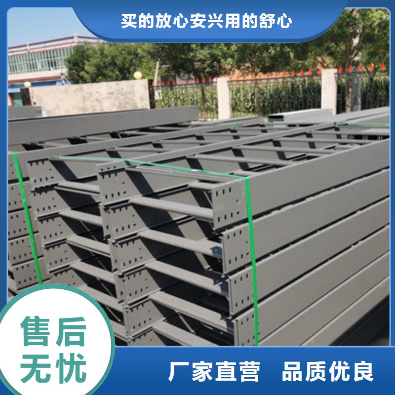 热镀锌槽式直通桥架生产厂家生产周期短