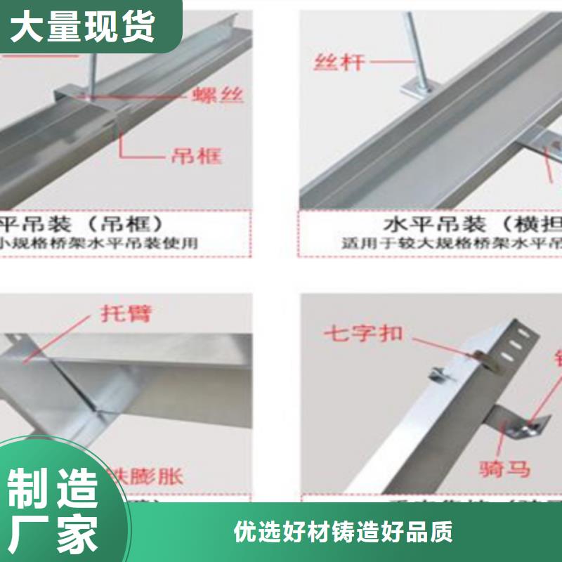 槽式直通桥架200*100型号全工厂批发