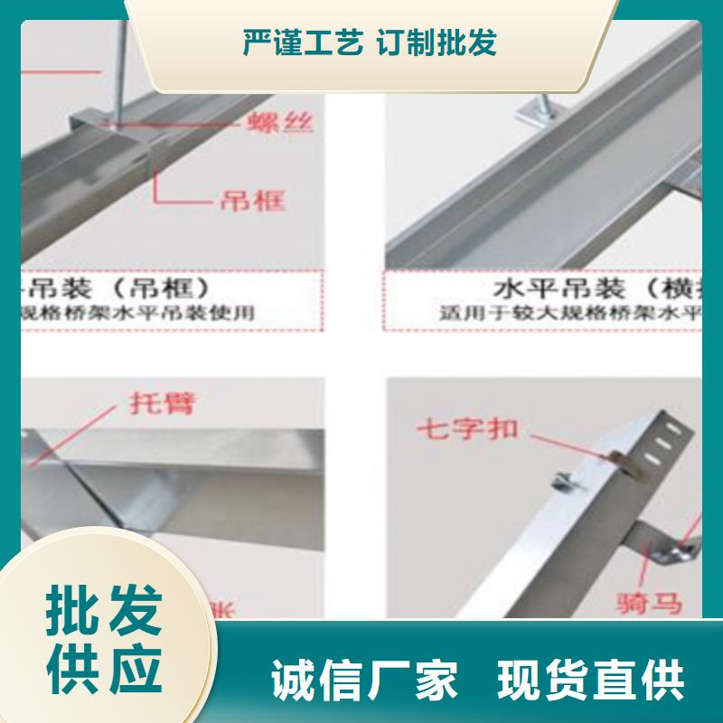 不锈钢桥架100*100型号全工厂批发