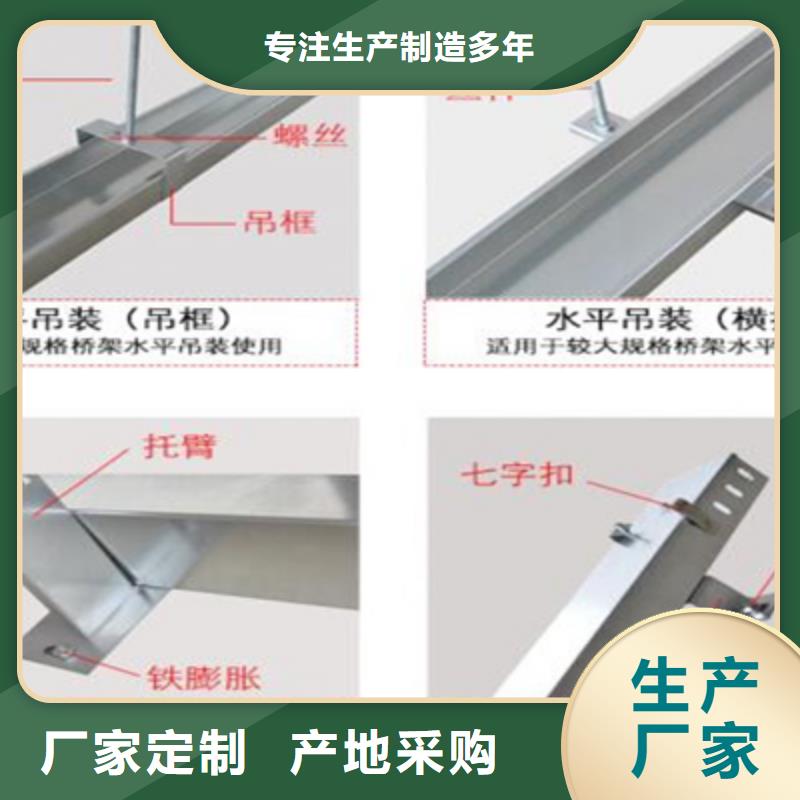 钢制桥架生产企业2025已更新(今天/回访)2025已更新(今天/访问)