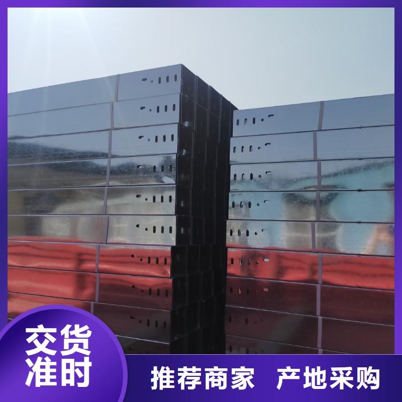 忻州周边弱电桥架生产批发厂家联系方式