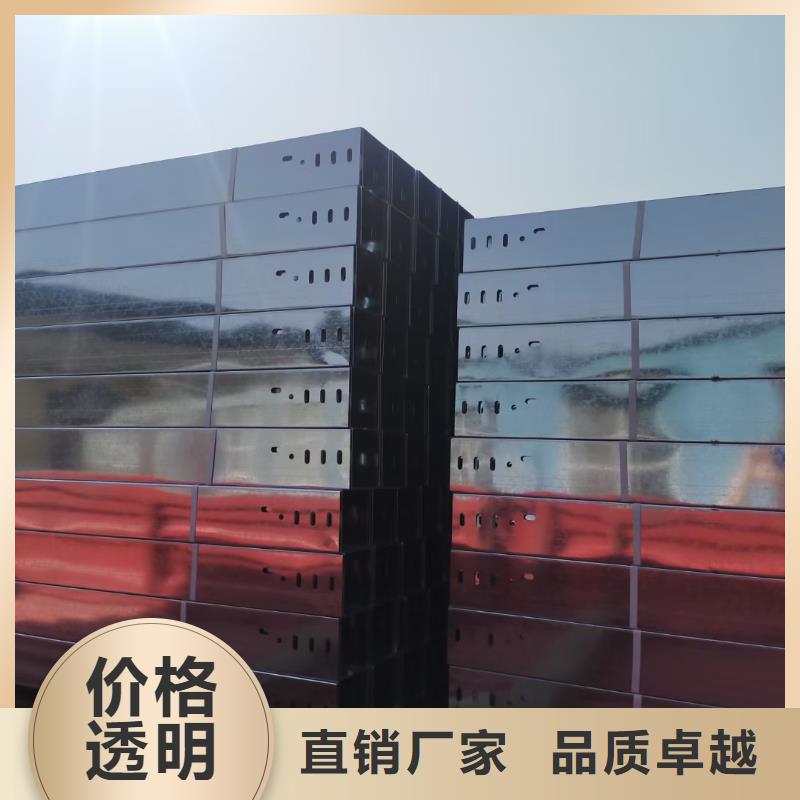 严选材质[光大]铝合金梯式桥架最低价格