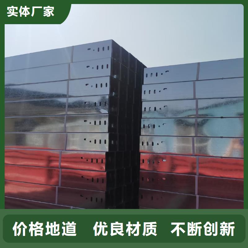 不锈钢桥架生产批发厂家可定制