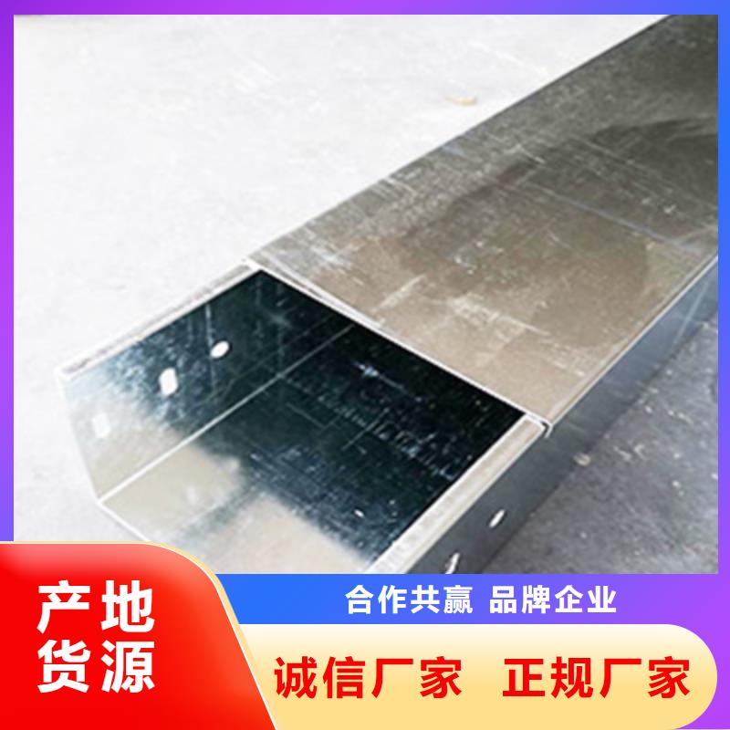 梯式桥架_【热镀锌桥架厂家】对质量负责-可发货到双牌|东安|娄底|张家界|邵阳|株洲