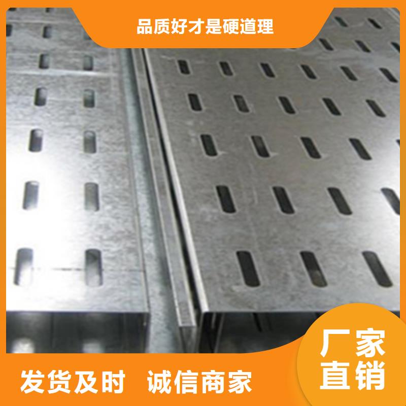 不锈钢梯式桥架价格