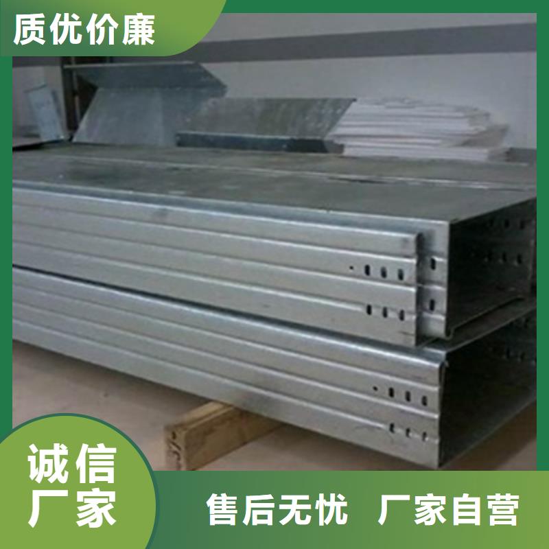 光大槽式桥架厂家梯式桥架 【镀锌桥架】无中间商厂家直销sqyangzi.com