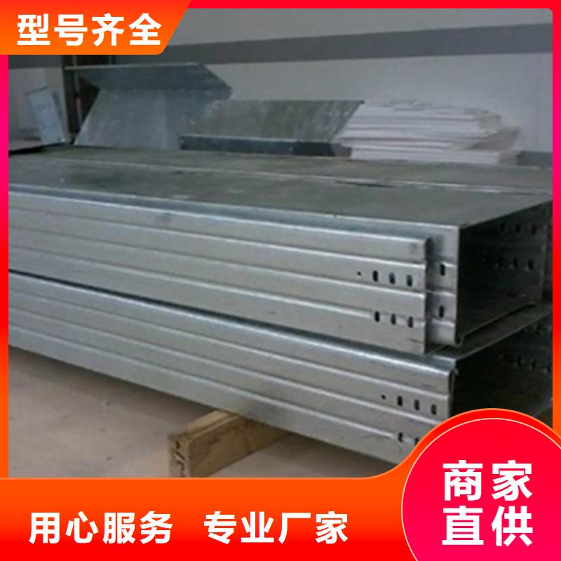 铝合金槽式桥架生产厂家
