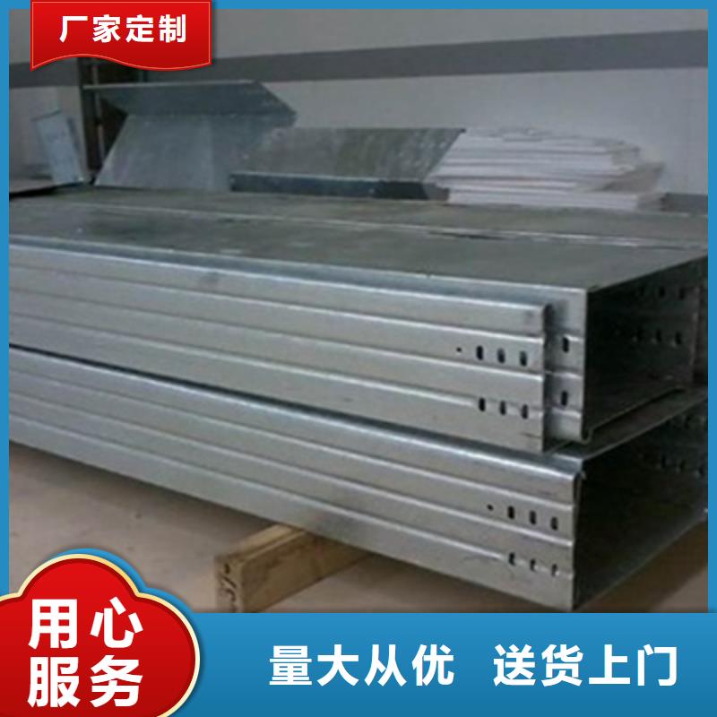 防火梯式桥架生产厂家全国发货