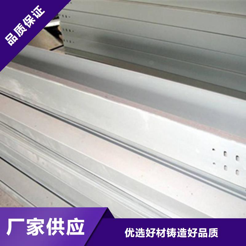 铝合金梯式桥架专业厂家发货快