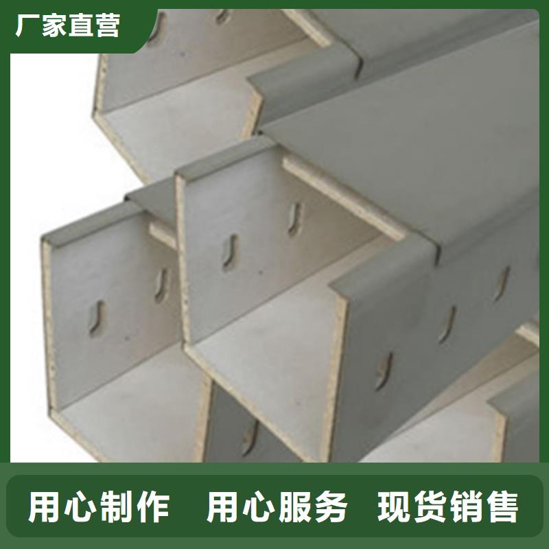 铝合金梯式桥架生产厂家大量现货