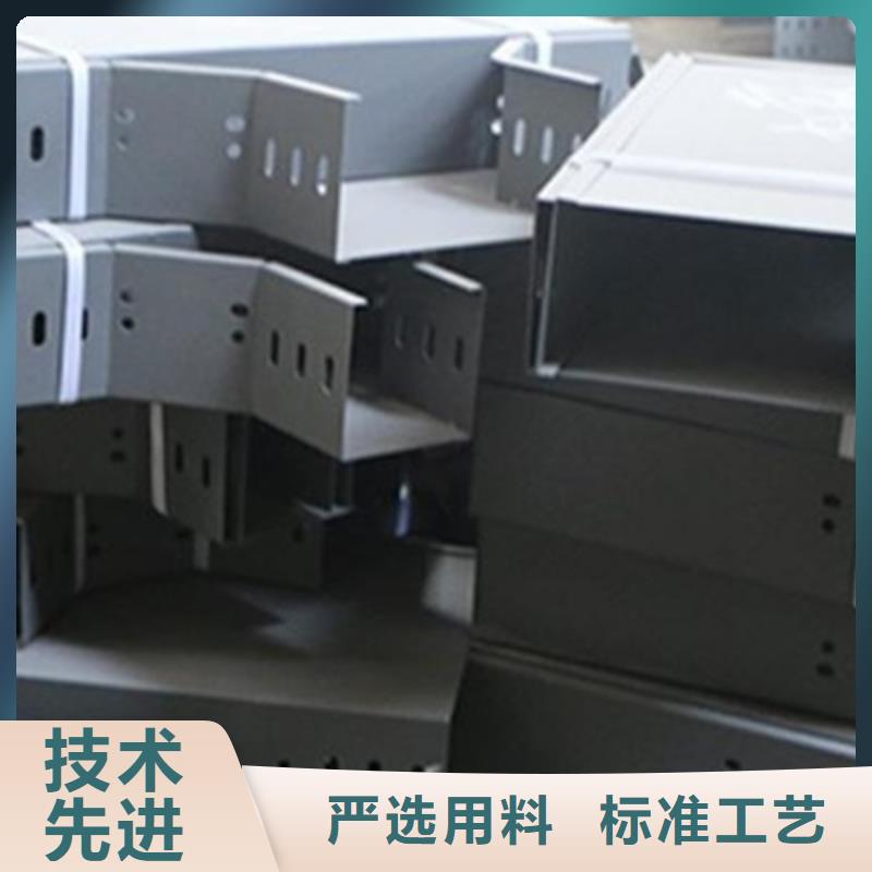 槽式桥架厂家视频-槽式桥架厂家-光大电缆桥架制造(江门市分公司)服务区域开平|蓬江|河源|汕尾|揭阳|潮州|珠海|阳江|广州