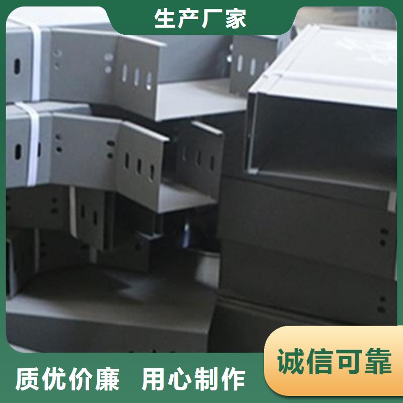 槽式桥架厂家发货速度快2025已更新（今天/焦点）