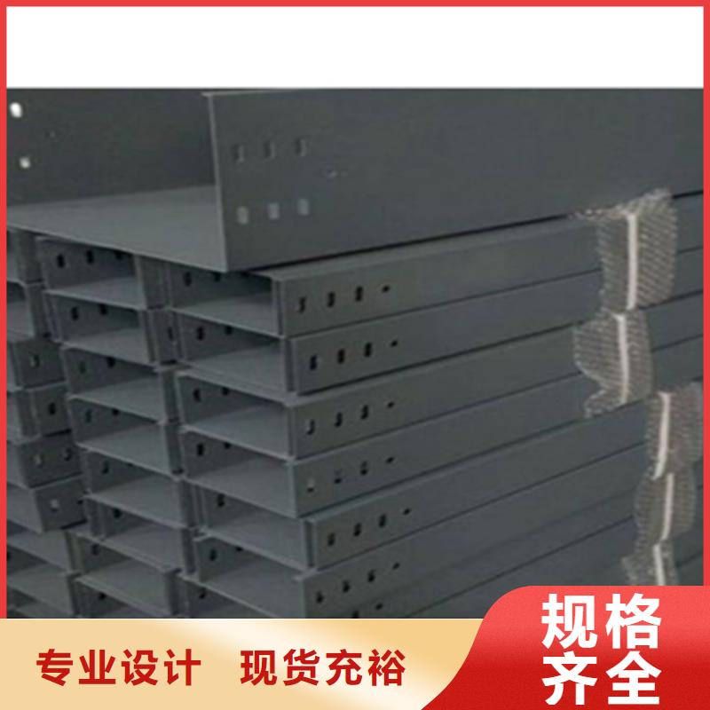 防火桥架生产批发厂家价格便宜