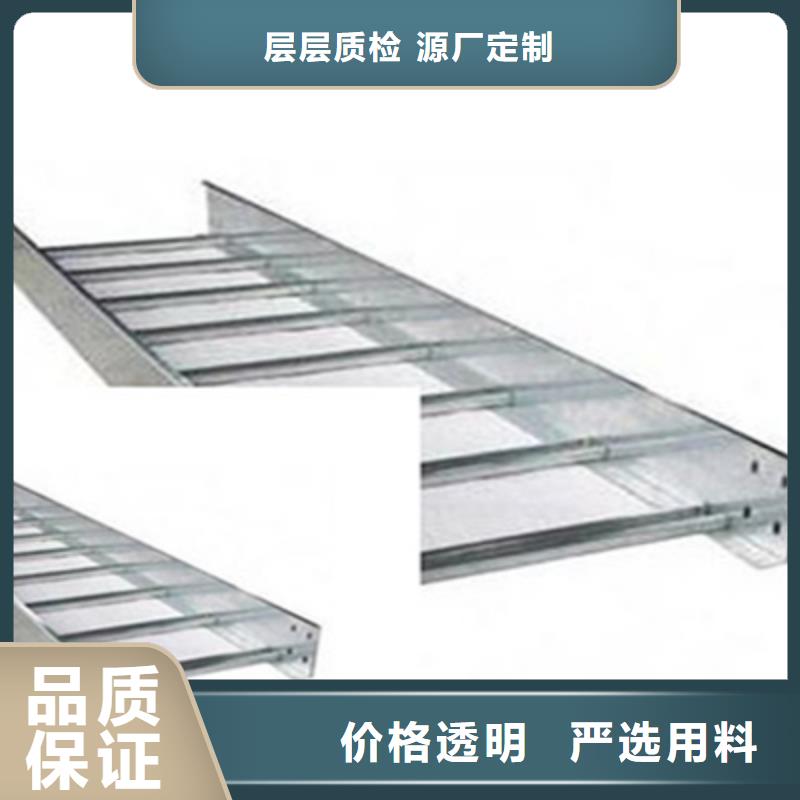 喷塑桥架生产批发厂家电话同号