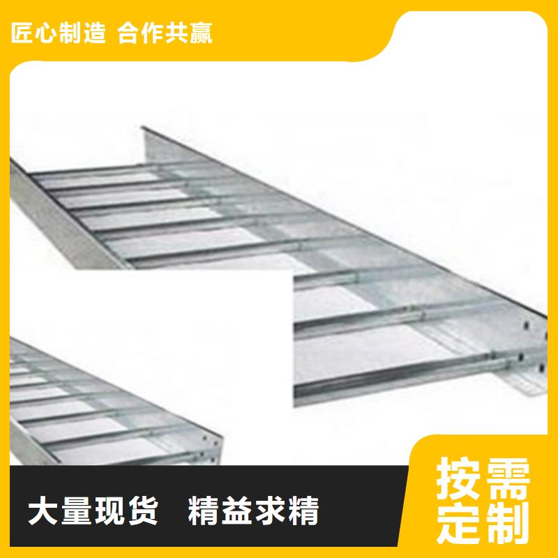 大跨距梯式桥架生产厂家发货快