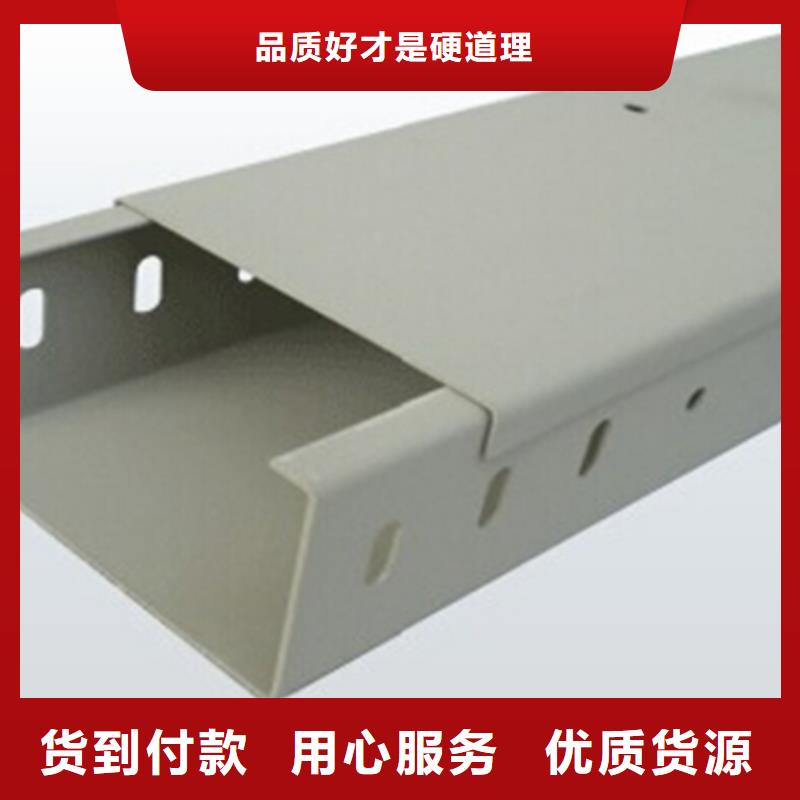 槽式桥架厂家视频-槽式桥架厂家_江西省萍乡市市场覆盖芦溪|上栗|赣州|九江|景德镇|新余|宜春|吉安等