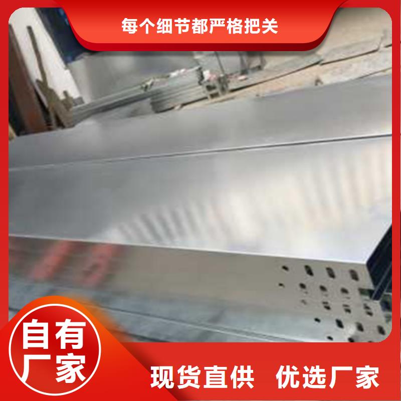 竖向桥架专业厂家发货快