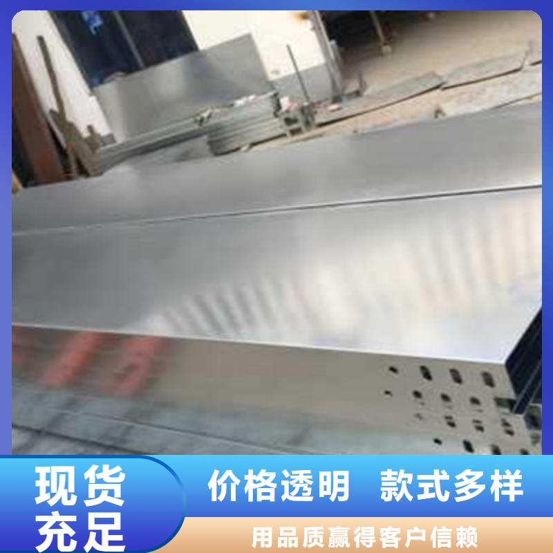 喷塑梯式桥架专业厂家全国发货