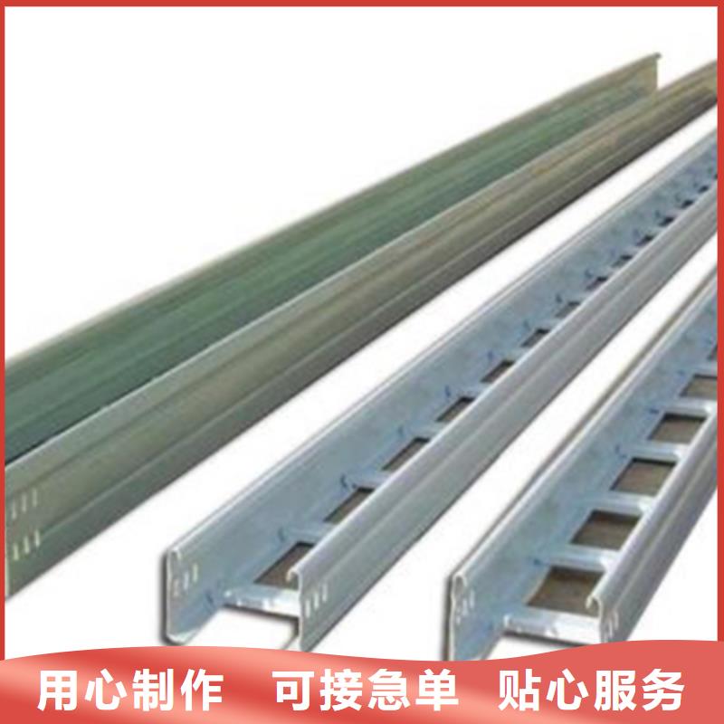 东风|汤原|齐齐哈尔|哈尔滨|黑河|鹤岗|大庆【梯式桥架】 镀锌桥架厂家免费回电生产厂家