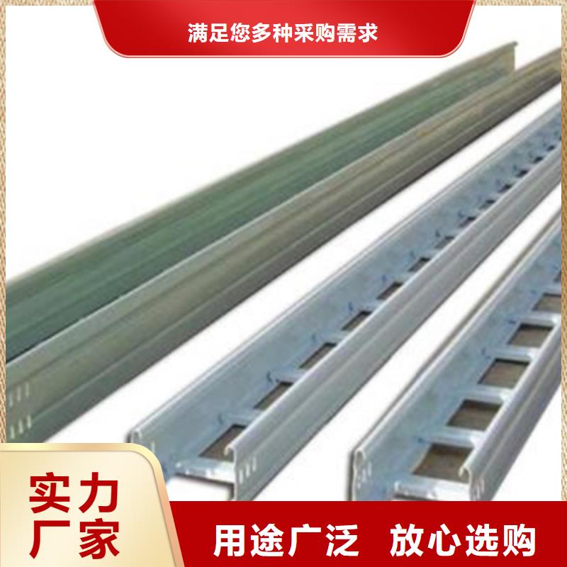 槽式桥架厂家视频-新田|零陵|长沙|常德|郴州|衡阳|邵阳槽式桥架厂家多年经验值得信赖-光大电缆桥架制造(永州市分公司)
