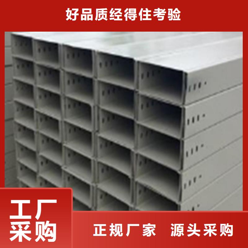 竖向桥架生产厂家全国发货