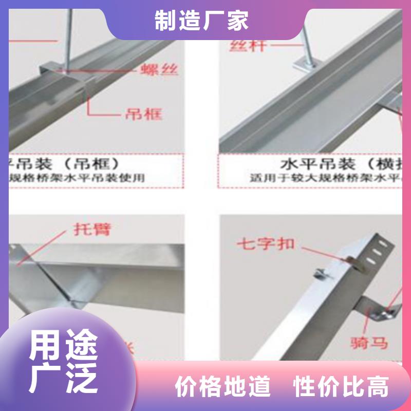 锌铝镁桥架200*150厂家规格全