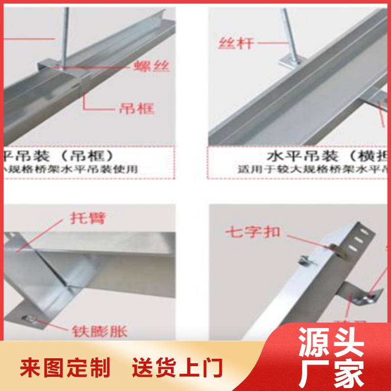 铝合金梯式桥架专业厂家大量现货
