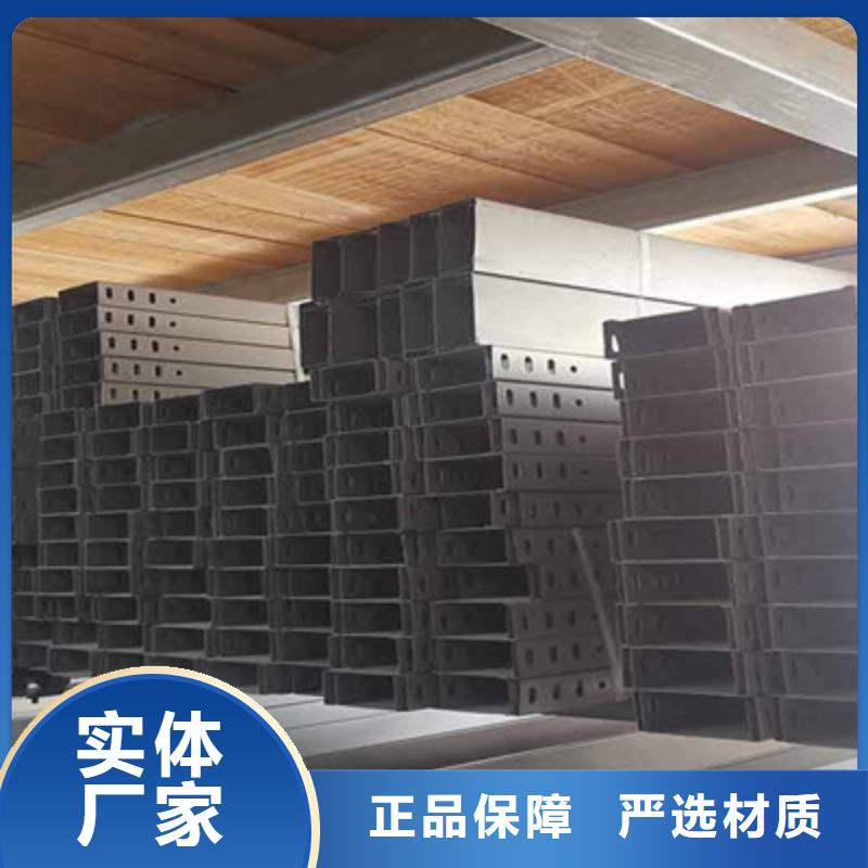 铝合金桥架厂家货源充足2025已更新（今天/焦点）