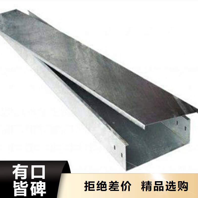 喷塑桥架生产批发厂家电话同号
