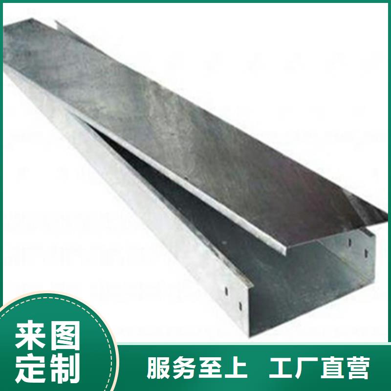 铝合金梯式桥架便宜的厂家