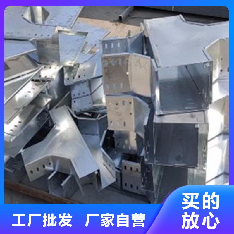 光大梯式桥架热镀锌桥架厂家甄选好物-业务覆盖区域|呼和浩特|呼伦贝尔|阿拉善|赤峰|乌海|锡林郭勒-商佳通