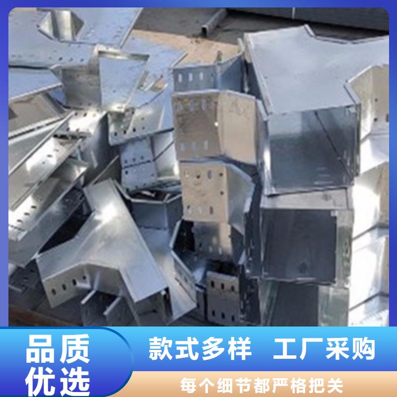锌铝镁电缆桥架800*150厂家规格全