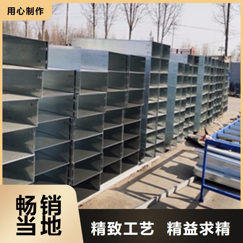 高品质现货销售【 梯式桥架 304不锈钢桥架厂家支持非标定制】