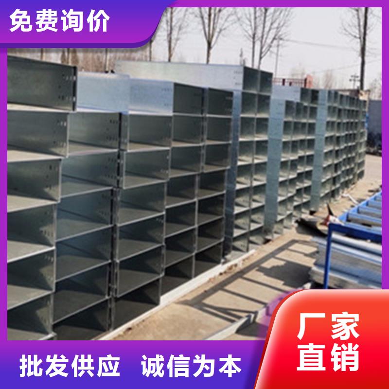 防火梯式桥架生产厂家全国发货