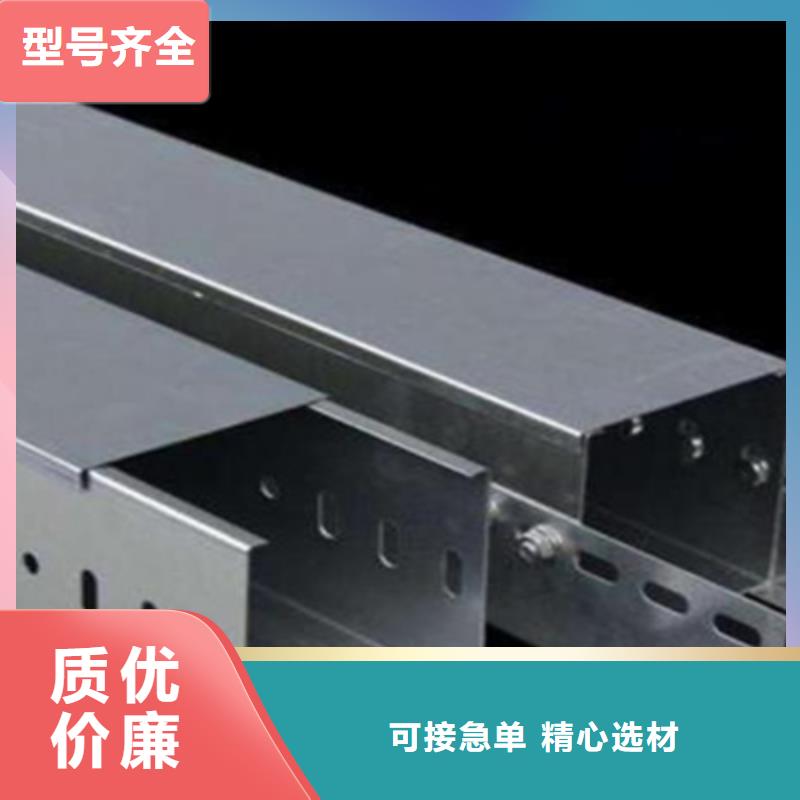 防火梯式桥架生产厂家全国发货