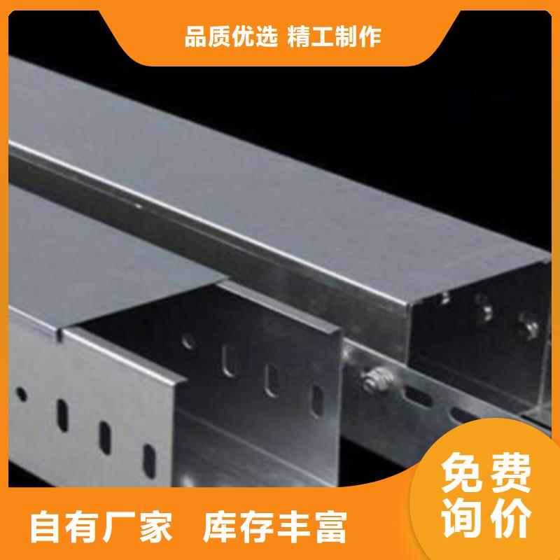 防火梯式桥架生产厂家全国发货