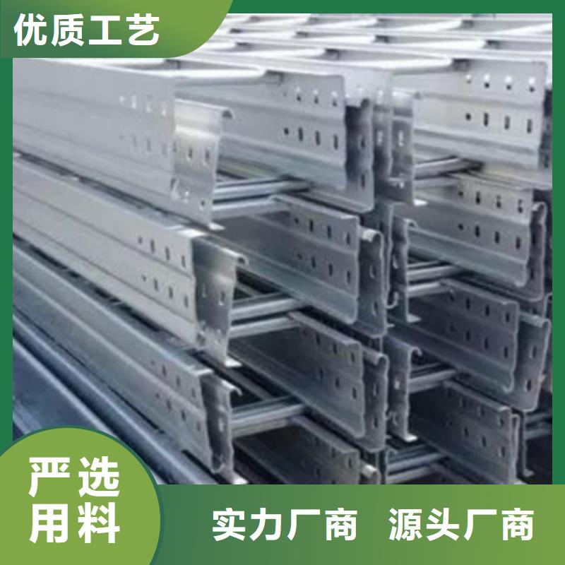 梯式直通桥架生产厂家大量现货